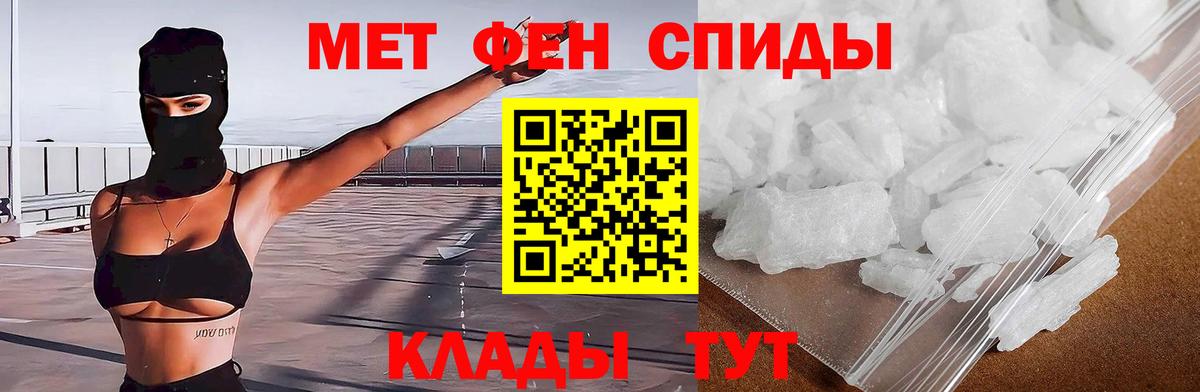 Amphetamine  АМФ Розовый  Вход с VPN  Муром  АМФЕТАМИН 