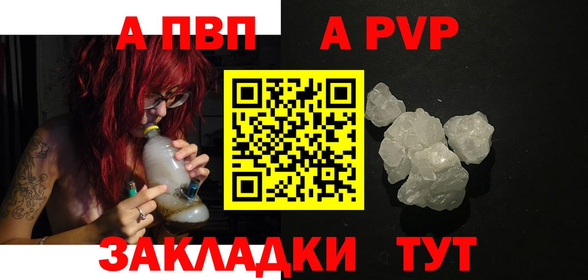 APVP СК КРИС Муром