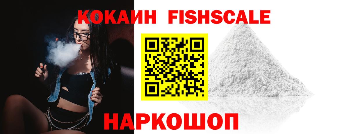 COCAIN 97% Муром