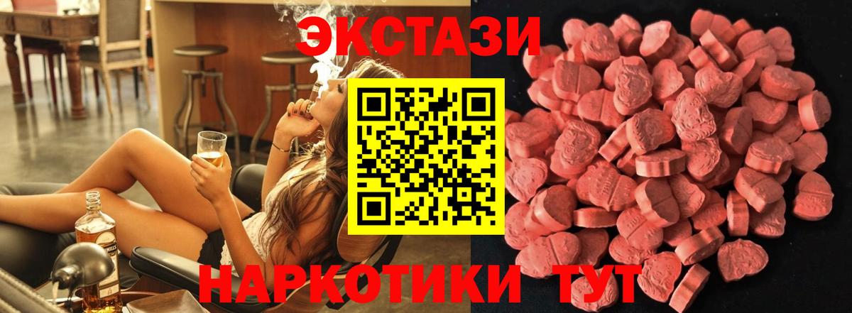 Экстази диски  Вход с VPN  Экстази  Муром  ЭКСТАЗИ диски 