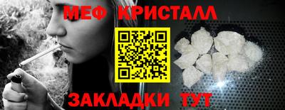 индика Гагарин