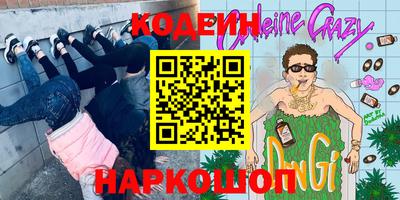 марки nbome Гай