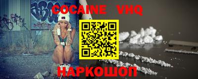 меф VHQ Гатчина