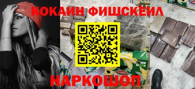 марки nbome Гай