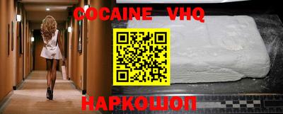 меф VHQ Гатчина