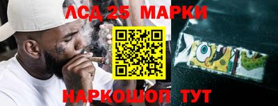марки nbome Гай