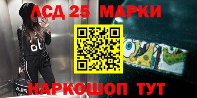 меф VHQ Гатчина
