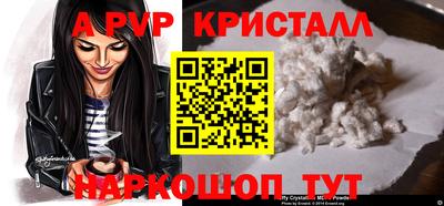 марки nbome Гай