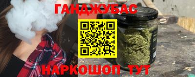 марки nbome Гай