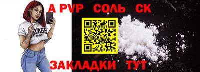 меф VHQ Гатчина