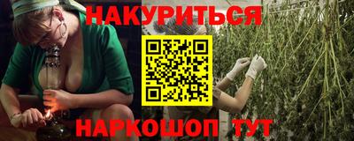 меф VHQ Гатчина