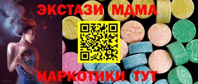 меф VHQ Гатчина