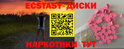 индика Гагарин