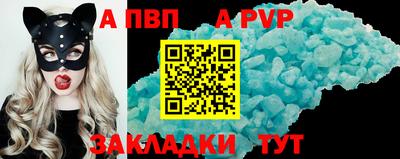 индика Гагарин