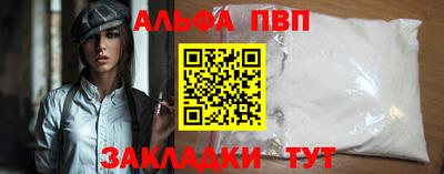 марки nbome Гай