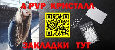 индика Гагарин