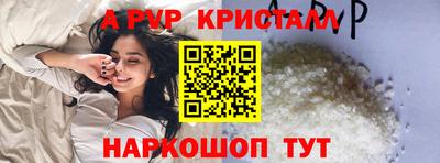 меф VHQ Гатчина