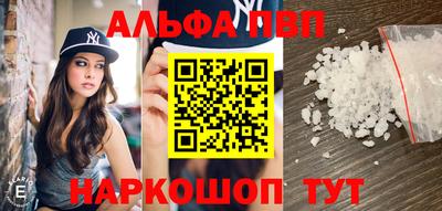 марки nbome Гай