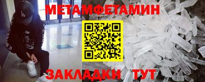 индика Гагарин