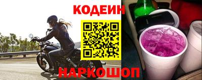 марки nbome Гай