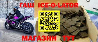 индика Гагарин