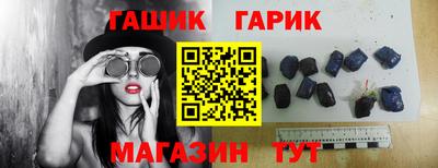 марки nbome Гай