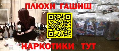 марки nbome Гай