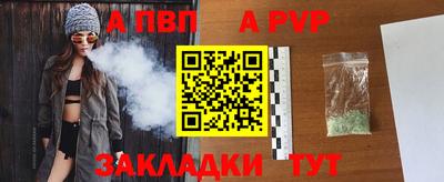 марки nbome Гай
