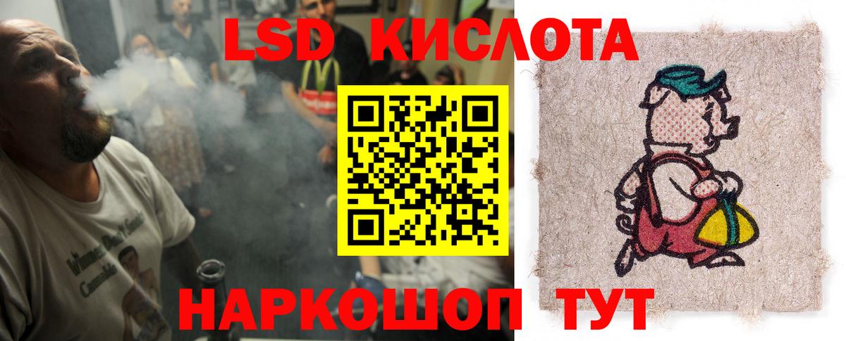 ЛСД экстази ecstasy Муром