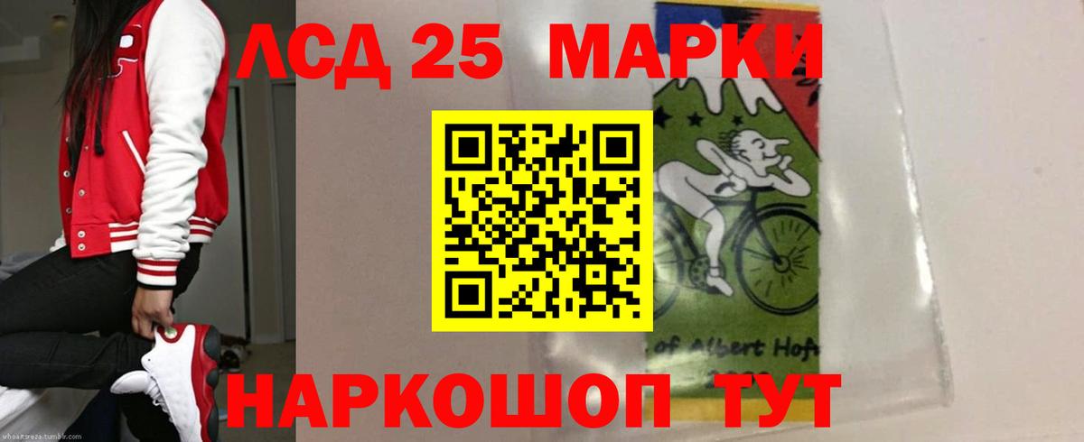 Лсд 25 экстази кислота  Вход с VPN  Муром  ЛСД экстази кислота 