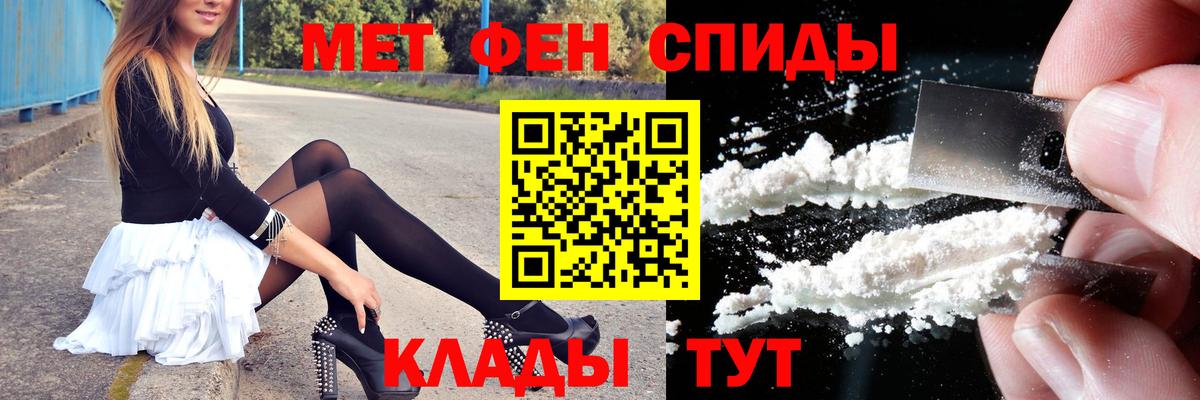 МЕТАМФЕТАМИН Methamphetamine Муром