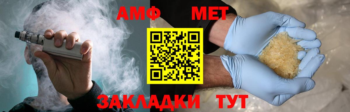 Метамфетамин витя  Метамфетамин витя  Метамфетамин  Муром  Вход с VPN 