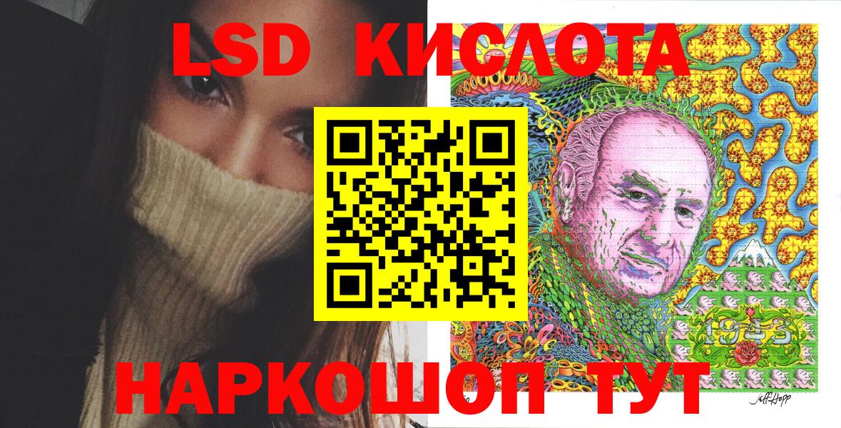 Наркотические марки 1,8мг Муром