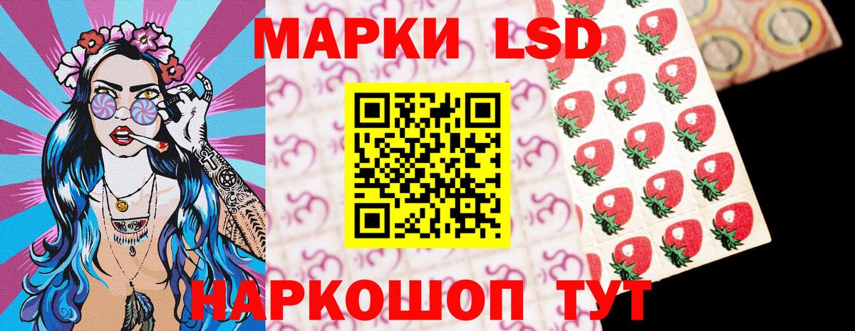 Муром  Наркотические марки 1500мкг  Наркотические марки 1500мкг  Вход с VPN 